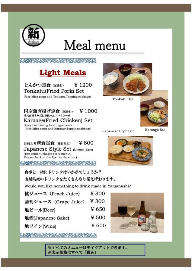 Holiday home Arakura *